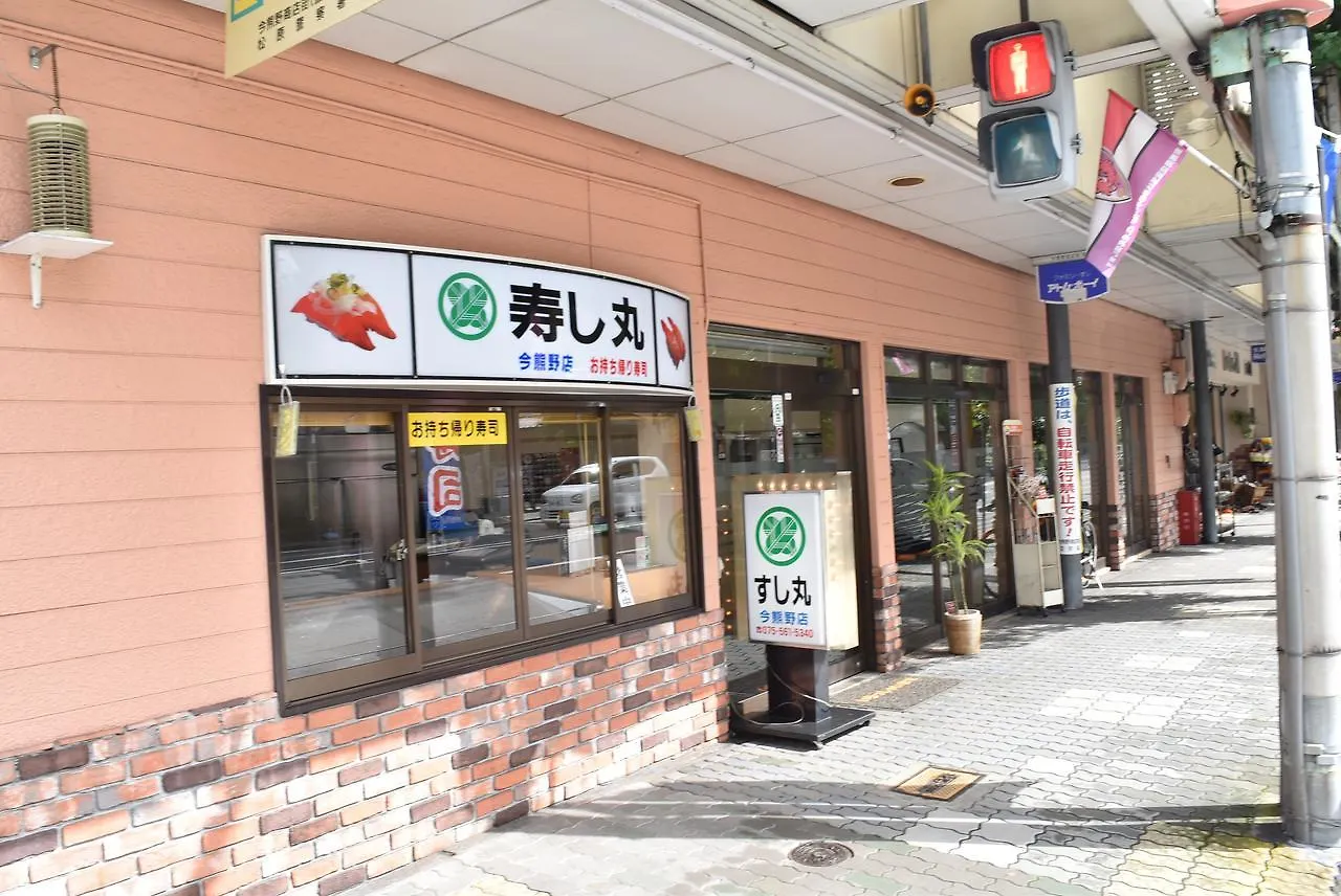 Ielife Resort Higashiyama 101 Kyoto 3*,
